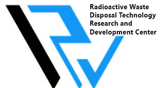 放射性廢棄物處置技術研發中心