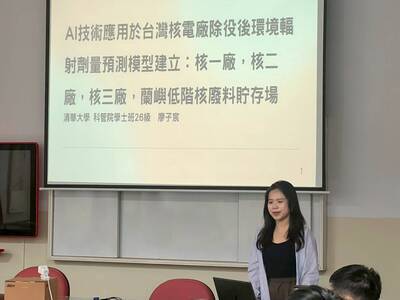 「核廢處置研究鏈結跨世代人才培育雙軌並進」—2025暑期專題計畫成果發表會與放射性最終處置技術發展整合計畫會議圓滿落幕(2025/8/27)圖片