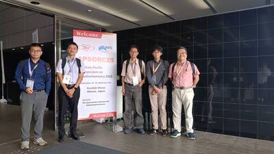 李傳斌博士與中正大學謝奇文教授參加第七屆亞太放射化學研討會 發表口頭報告題目:Application AI-Enhanced Multivariate Association Analysis (MAA) for Radiation Monitoring Prediction Model in Taiwan(2025/9/30)圖片