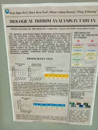 李傳斌博士與中正大學謝奇文教授參加第七屆亞太放射化學研討會 發表口頭報告題目:Application AI-Enhanced Multivariate Association Analysis (MAA) for Radiation Monitoring Prediction Model in Taiwan(2025/9/30)圖片